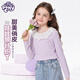 小馬寶莉女童長(cháng)袖t恤娃娃領(lǐng)打底衫2026春季新款兒童洋氣針織上衣 紫 160
