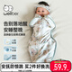 威爾貝魯（WELLBER）新生嬰兒防驚跳睡袋投降式寶寶包裹式包巾四季通用0-6個(gè)月獨角獸L