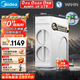 美的（Midea）凈水器家用1000G大通量直飲水一體機凈水機0阻垢劑RO反滲透廚下式凈飲機前十名過(guò)濾器華凌升級款 母嬰直飲【雙芯九級精濾】