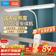 美的（Midea）矩形夾子燈學(xué)生學(xué)習家用宿舍護眼閱讀燈臥室床頭燈LED充電小臺燈