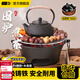 探險者（TAN XIAN ZHE）圍爐煮茶套裝鑄鐵燒烤爐戶(hù)外碳烤爐室內煮茶器具圍爐煮茶壺木炭 特大號28CM鑄鐵爐+500G龍眼炭