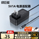 綠巨能（llano）5V1A電源適配器 適用監控器機頂盒路由器光貓光纖收發(fā)器交換器DC充電器電源線(xiàn)5.5mm內徑2.5mm