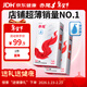 赤尾鉑金至薄避孕套24只超薄避孕套安全套玻尿酸避孕套赤尾003無(wú)套感