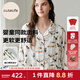Cutelife女士竹棉月子哺乳衣家居服新花色春夏四季舒適孕婦裝產(chǎn)后睡衣套裝 懶懶小貓【四層-帶哺乳口】 L碼【推薦55-70kg】