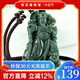 宛玉魂新疆和田玉關(guān)公吊墜男青玉十八羅漢項鏈玉關(guān)公牌大刀關(guān)公掛件霸氣