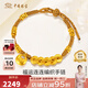 中國珠寶黃金手鏈女五帝錢(qián)小胖福盤(pán)纏編繩金手鏈送女友生日七夕情人節禮物 金重約1.65克