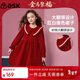 ASK JUNIOR【新年裝】女童裙子2025秋冬裝翻領(lǐng)絲絨閃光公主裙演出服 紅色