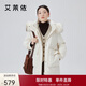 艾萊依大毛領(lǐng)羽絨服女氣質(zhì)中長(cháng)款連帽鴨絨國風(fēng)盤(pán)扣新年外套暖白色155