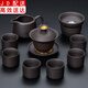 紫砂茶具套裝家用功夫茶杯側把茶壺茶盤(pán)整套泡茶器簡(jiǎn)約辦公室喝茶 10頭紫砂（五福臨門(mén)）—蓋碗