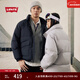 Levi's李維斯25年秋冬新款情侶美式休閑都市通勤簡(jiǎn)約立領(lǐng)羽絨服 灰色 M