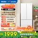 海爾（Haier）出品冰箱342升雙門(mén)四門(mén)法式多門(mén)一級雙變頻風(fēng)冷無(wú)霜 三檔變溫凈味保鮮嵌入式家用智能Leader電冰箱 342L冰雪白+一級雙變頻+三檔變溫+黑金凈化系統