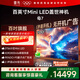 FFALCON雷鳥(niǎo)電視 100鶴7 25款 100英寸 MiniLED 高階VA 國家補貼98/100英寸電視機100R685C MAX