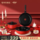 卡羅特（CaROTE）鍋具套裝三件套可拆卸手柄有鈦不粘鍋電磁爐炒菜鍋平底家用奶鍋疊疊戶(hù)外喬遷禮物6件套