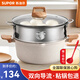 蘇泊爾湯鍋麥飯石鈦不粘鍋家用雙耳煮鍋燉鍋煮粥鍋煮面鍋燃氣電磁爐通用 蒸煮兩用【湯鍋+蒸屜+湯勺】 20cm