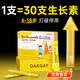 Oakgay【全網(wǎng)熱銷(xiāo)100w+】賴(lài)氨酸兒童青少年長(cháng)高4-18歲氨基丁酸骨骼長(cháng)劑 （買(mǎi)3送1） 21條*4盒 【骨骼發(fā)育5-8cm】