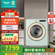 海信羅馬假日洗衣機mini 直驅滾筒洗烘一體洗衣機內衣機小型迷你2kg母嬰活水洗科技WD20R4【三包機】 微瑕疵