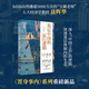【當當正版】基層中國的運行邏輯 20年政企調研、國家高端智庫經(jīng)驗，人大經(jīng)濟學(xué)教授、B站年度“金知獎”得主搭建讀懂中國政治經(jīng)濟運轉的認知框架 基層中國的運行邏輯