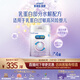 美贊臣 親舒 嬰兒乳蛋白部分水解配方奶粉 1段 850g*4罐 低適乳糖