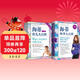 海蒂懷孕育兒大百科套裝 升級全2冊 從備孕到養育0~1歲寶寶 《時(shí)代》周刊推薦 銷(xiāo)量超4400萬(wàn)冊