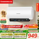 長(cháng)虹（CHANGHONG）26年新款一級能效免換鎂棒3300W速熱儲水式家用電熱水器高溫除菌智能預約10倍增容Ultra升級Y80RD5