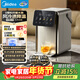 美的（Midea）小魔方pro電熱水瓶電水瓶飲水機 燒水壺電熱水壺316L 風(fēng)冷保溫恒溫一體0塑料可拆31FPro