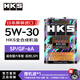 HKS日本原裝進(jìn)口5W-30汽車(chē)發(fā)動(dòng)機油尊享版全合成潤滑油5W30 SP級認證 【4L】SP全合成 5W-30