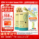 Inne因你小金條鈣鎂鋅兒童鈣液體鈣6個(gè)月-6歲維生素d3嬰幼兒2罐草莓味