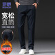 羅蒙（ROMON）休閑褲男寬松秋冬季褲子男士商務(wù)中青年職業(yè)西裝褲男褲藏青加絨32