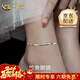 中國黃金（CHINA GOLD）S925銀蛇骨鏈腳鏈女生2026新款潮時(shí)尚足鏈小眾結婚禮物送女友老婆 925銀蛇骨腳鏈【品牌禮盒】