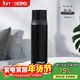 膳魔師（THERMOS）500ml保溫杯商務(wù)辦公帶杯蓋水杯男女士簡(jiǎn)約保冷杯 FEI-501 BK黑色