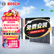 博世（BOSCH）空調濾芯濾清器4894寶馬3系320i325Li330i/i3i4/iX3/M2M3M4X3X4Z4