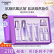 自然堂（CHANDO）凝時(shí)系列鮮顏水乳套裝禮盒【龔俊同款--新年好禮】38女神節禮物 【潔水乳禮盒】潔60g*2+水160ml+60ml*2+乳120ml+霜30g