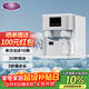 NOSTALGIA ELECTRICS制冰機飲水機刨冰機一體機家商兩用即冷可刨冰飲水機全自動(dòng)清洗可做沙冰碎冰機制冰機