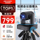 ?？低暎℉IKVISION）會(huì )議攝像頭 4K超清4倍變焦 遠程視頻會(huì )議設備 云臺自由控制 5米拾音 即插即用免驅動(dòng)V148