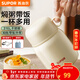 蘇泊爾（SUPOR） 燜燒杯316不銹鋼燜燒壺保溫飯盒男女士學(xué)生真空保溫杯悶燒壺罐 【316L鋼+餐勺+包】奶油白800ml