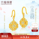 六福珠寶新年禮物 足金宋韻花錦如意福滿(mǎn)傳家黃金耳環(huán)耳墜 計價(jià) 約5.36克