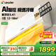 海爾（Haier）智家出品統帥空調1.5匹/2匹 新一級能效家用節能省電變頻冷暖自清潔臥室掛機 超省電 1匹 【全鏈路AI省電科技】26LA1