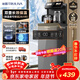 沁園（TRULIVA）茶吧機飲水機家用多功能辦公室立式下置式水桶全自動(dòng)茶吧柜一體高端客廳制冷制熱兩用2026年新款