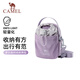 駱駝（CAMEL）斜挎包時(shí)尚輕便戶(hù)外徒步單肩斜挎手機包女包水壺包 576BB35022