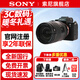 索尼（SONY）ILCE-7SM3 Alpha 7S III A7SM3 A7S3全畫(huà)幅微單數碼相機 A7SM3 機身+FE 24-240 鏡頭組合 官方標配【無(wú)基礎配件】