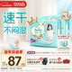 幫寶適散熱王者一級幫拉拉褲新生兒嬰兒尿不濕尿片超薄透氣XL64