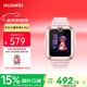 華為（HUAWEI）兒童手表 4Pro 粉色 電話(huà)手表 暢連視頻通話(huà)九重AI定位LED燈光守護支持兒童微信男女童