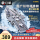 啟蒙積木福建艦航空母艦軍事模型拼裝玩具男孩生日禮物 福建艦23018