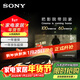 索尼（SONY）高端 K-85XR70 85英寸 索尼電視7系 MiniLED電視 AI畫(huà)質(zhì)音質(zhì)優(yōu)化 XR認知芯片 旗艦液晶電視 85英寸