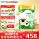 貝特佳綿羊奶較大嬰兒配方2段二段（6-12月）825g進(jìn)口奶源