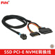 FVH 750 SSD PCI-E NVME轉(zhuǎn)換線Mini SAS M.2轉(zhuǎn)U.2 SFF-8639 轉(zhuǎn)接線 0.5m 其他