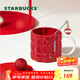 星巴克（Starbucks）紅色格紋款馬克杯(配攪拌棒)490ml陶瓷杯水杯咖啡杯圣誕禮物