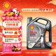 殼牌（Shell）全合成機油 5w-40(5w40) API SP級 4L超凡喜力都市光影版汽車(chē)保養