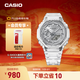 卡西歐（CASIO）G-SHOCK GA-2100BM八王子運動(dòng)男士手表 防震防水透明表帶 GA-2100BM-7A8PR【極簡(jiǎn)銀】