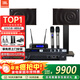 JBL MK10專(zhuān)業(yè)會(huì )議室音響組合套裝 家庭KTV壁掛音箱 室內舞臺演出 企業(yè)培訓教室 店鋪背景音樂(lè )系統設備